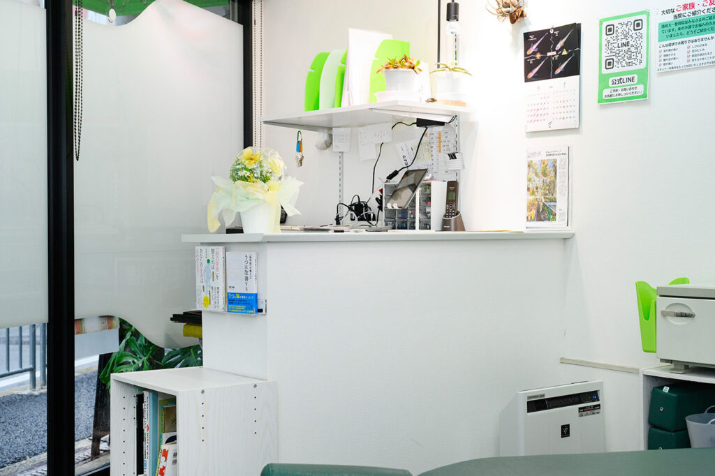 内外整骨院の受付