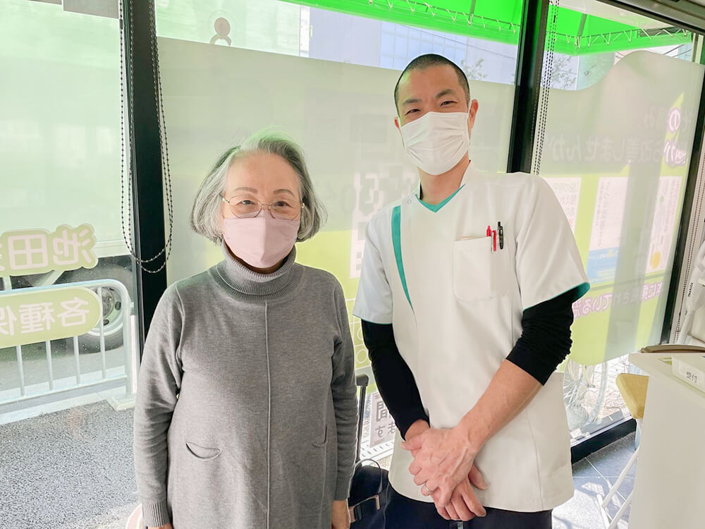 内外整骨院のお客様