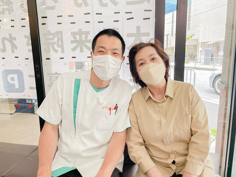 内外整骨院のお客様