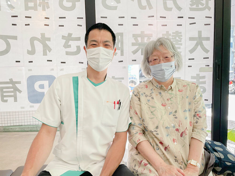 内外整骨院のお客様