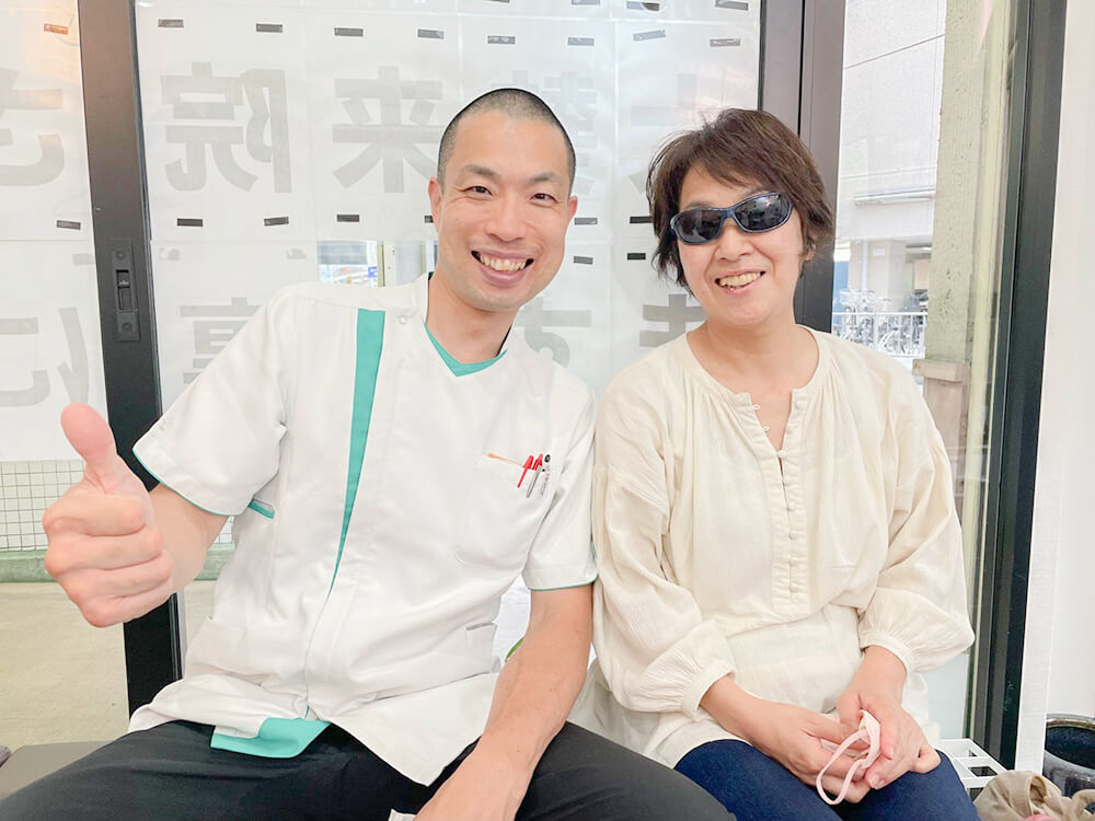 内外整骨院のお客様