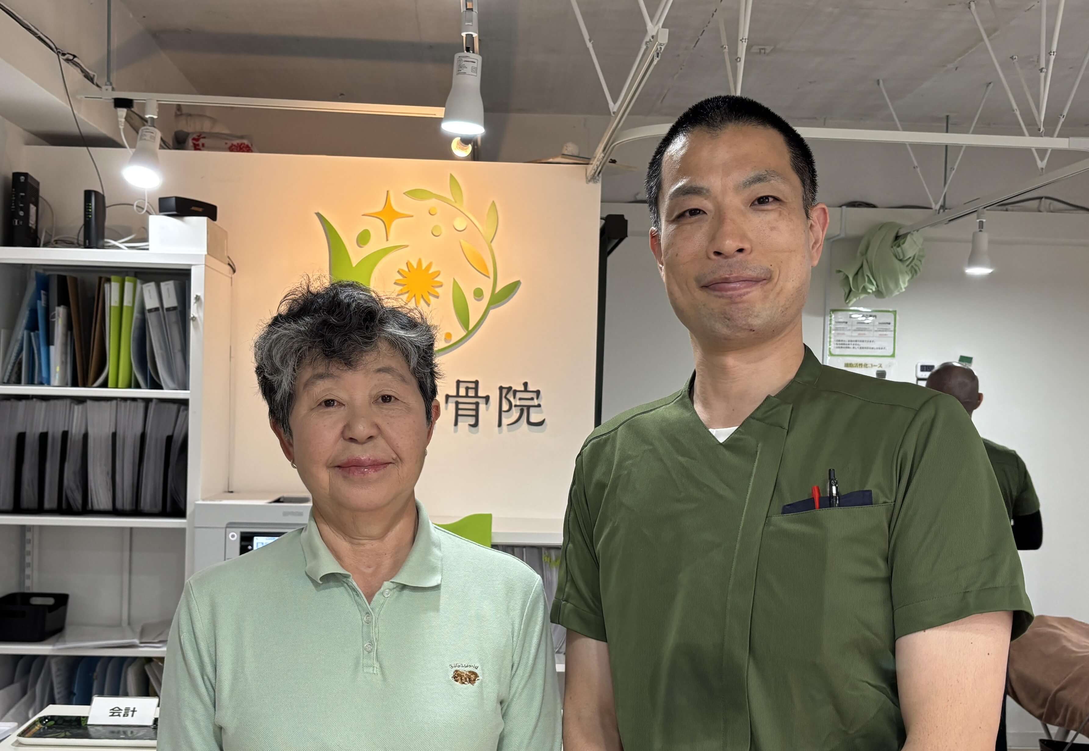 内外整骨院のお客様