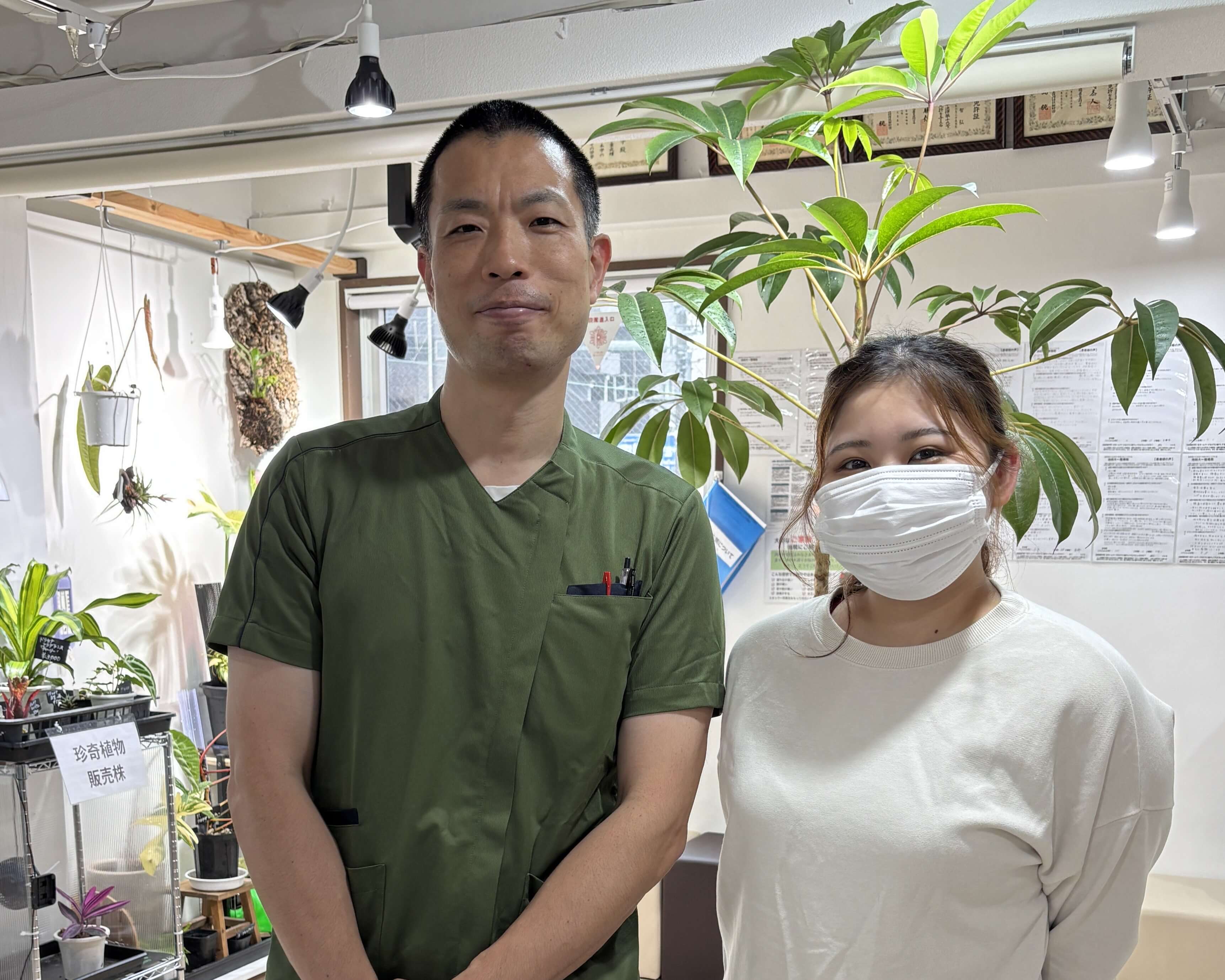 内外整骨院のお客様