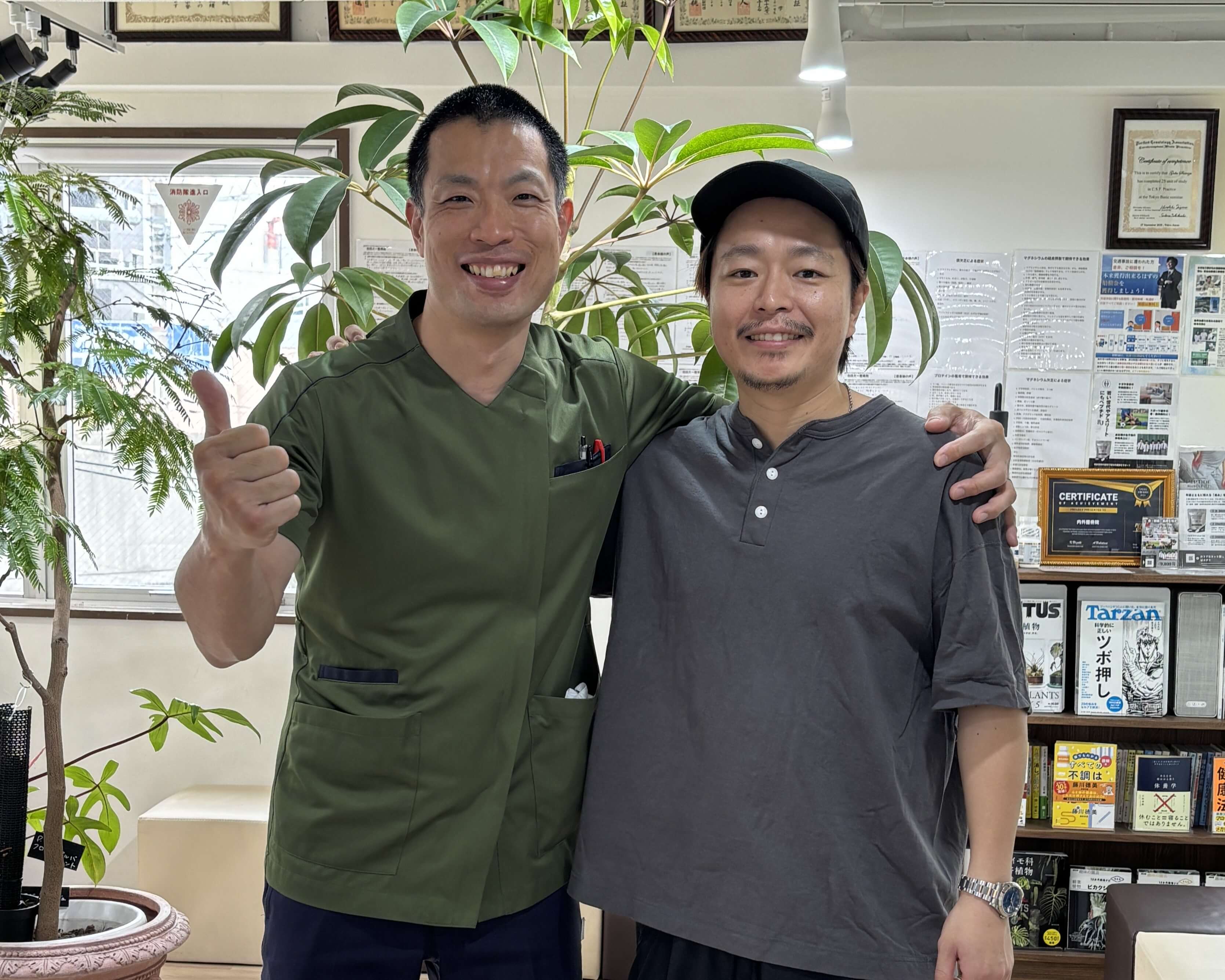 内外整骨院のお客様